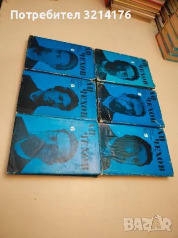 Максими и размисли / Басни / Характери - Франсоа дьо Ларошфуко / Жан дьо Лафонтен / Жан дьо Лабрюйер, снимка 16 - Художествена литература - 47693492