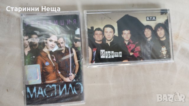 Чисто нови Неотваряни аудио касетки БТР и мастило 