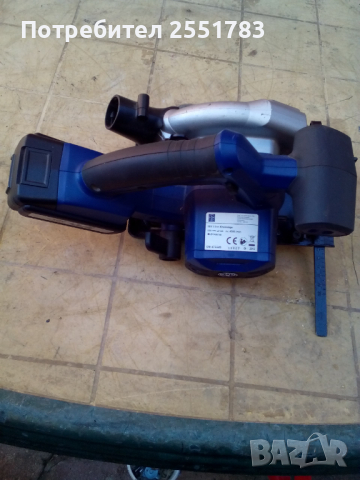 Немски акумолаторен циколяр 