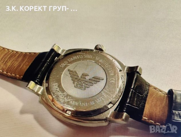 Часовник Emporio Armani AR-5821, снимка 2 - Мъжки - 40824927