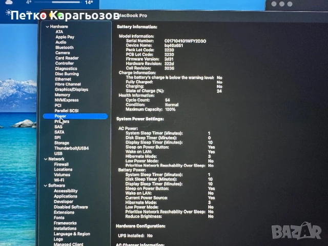 MacBook Pro 14” M1 MAX 32GB/1TB, снимка 6 - Лаптопи за работа - 53664848