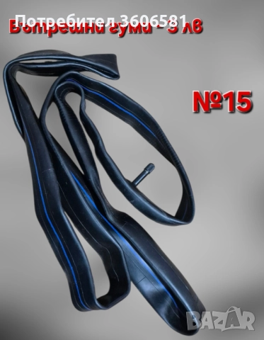 Части за Велосипед , части за сглобяване на велосипед, снимка 18 - Велосипеди - 52567667