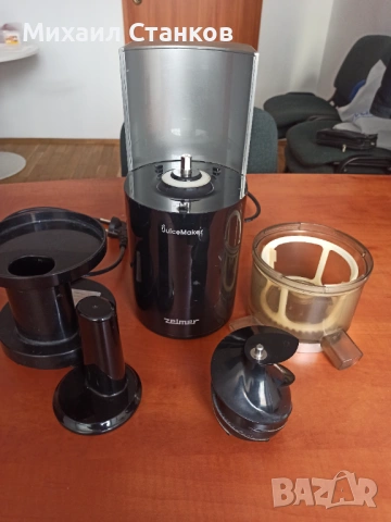 Сокоизтисквачка Зелмер, снимка 2 - Сокоизстисквачки и цитрус преси - 53872561