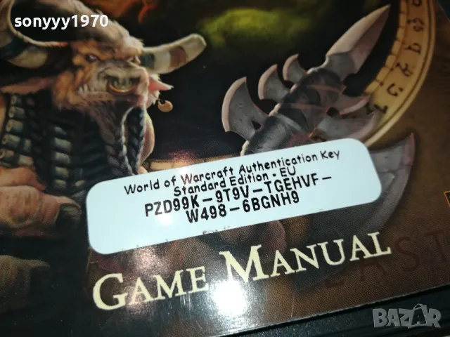 WORLD WARCRAFT ORIGINAL DVD GAME 1402251928, снимка 14 - Игри за PC - 49131778