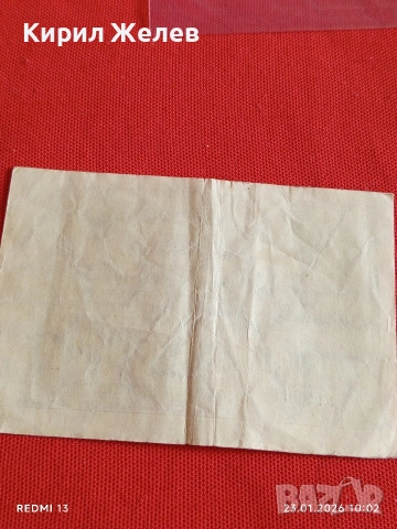 Райх банкнота 50 милиона марки 1923г. Германия хиперинфлация за КОЛЕКЦИЯ 53180, снимка 7 - Нумизматика и бонистика - 53196978