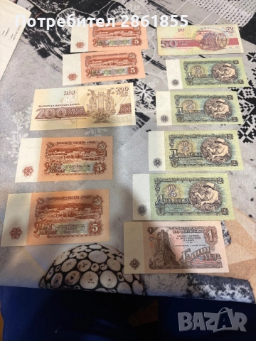 Лот стари Български банкноти!, снимка 2 - Антикварни и старинни предмети - 52799937