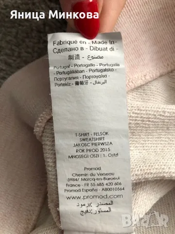 Дамска блуза, снимка 7 - Блузи с дълъг ръкав и пуловери - 49244989