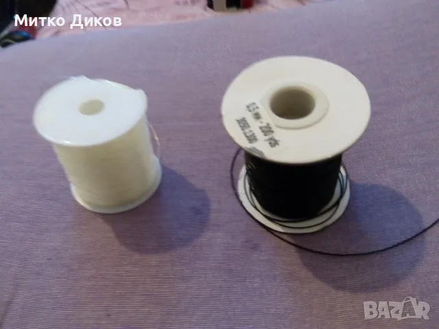 Конци влакно за бижута гердани гривни черен 0.5мм 200 ярда или 183метра и бял 100метра