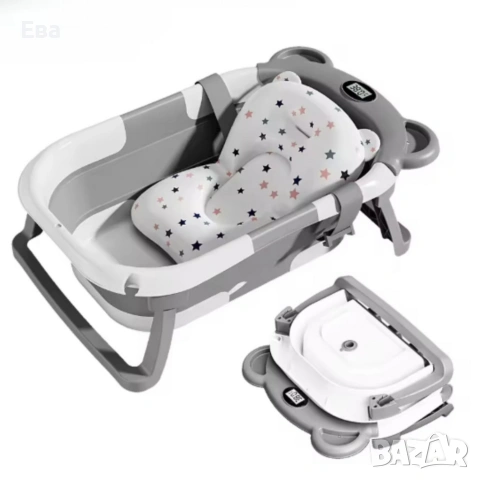 сгъваема бебешка вана