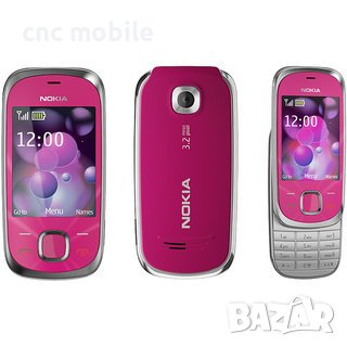 Nokia 7230 - Nokia RM-604 панел , снимка 2 - Резервни части за телефони - 20277684