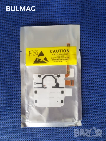 Нова клавиатура за мобилен телефон - Nokia E52 Бутони (On-Off) +Volume