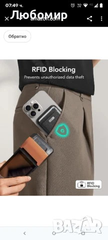 ESR за MagSafe портфейл с функция „Намери ме“, държач за 5 карти, RFID-блокиране, силен магнитен

, снимка 9 - Apple iPhone - 50752424