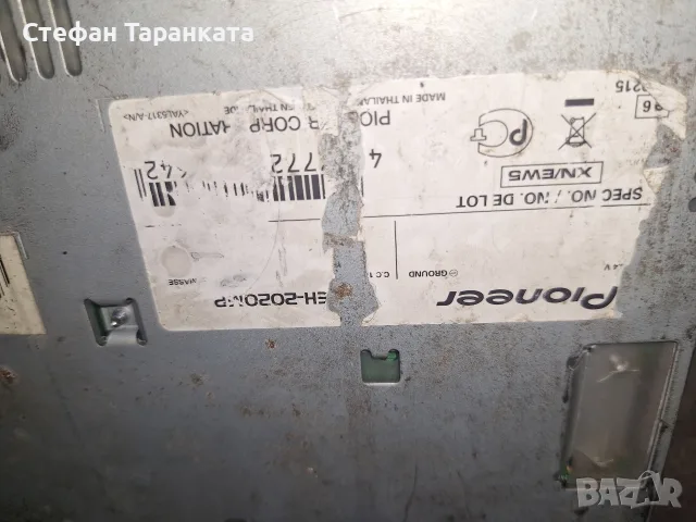 CD player Mp3 Pioneer , снимка 5 - MP3 и MP4 плеъри - 56270891