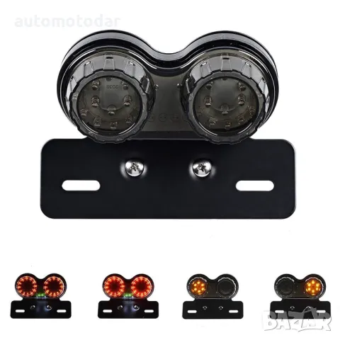 Стоп за мотор със стойка номер и мигачи, снимка 3 - Аксесоари и консумативи - 48678421