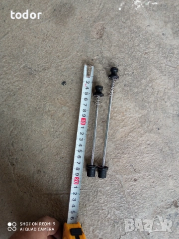 комплект стяги