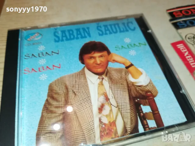 SABAN SAULIC CD 2403251650, снимка 8 - CD дискове - 49621123