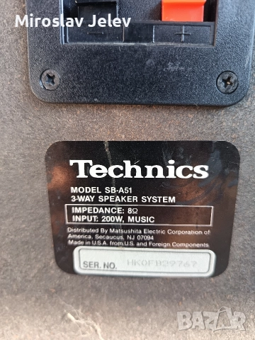technics 12, снимка 3 - Тонколони - 52801773