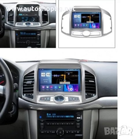 CHEVROLET CAPTIVA 2012-2017 НАВИГАЦИЯ 9", снимка 3 - Аксесоари и консумативи - 38925182