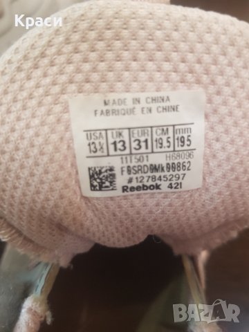 Детски маратонки Reebok, снимка 4 - Детски маратонки - 41459683