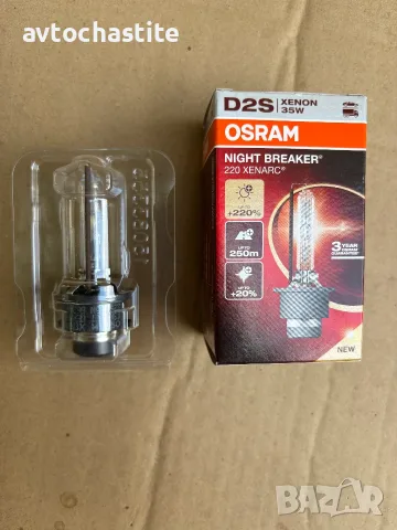 КСЕНОН КРУШКИ OSRAM D2S - 3БР НА ЦЕНАТА НА 2!, снимка 3 - Аксесоари и консумативи - 55848718