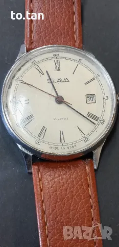 Съветски часовник Слава