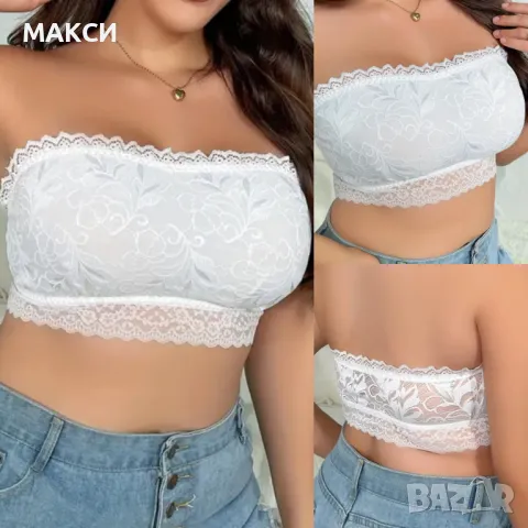 Макси красиво луксозно еластично дантелено бюстие с фина подплата в снежно бяло, снимка 1