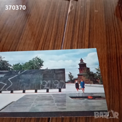 лот картички за колекция , снимка 6 - Колекции - 50635132