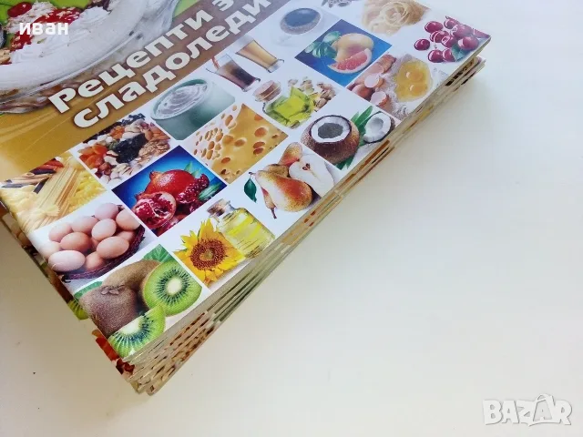 Кулинарна съкровищница  брой 1,2,3,4,5,7,8,10 - 2010г., снимка 11 - Кулинария - 56071689