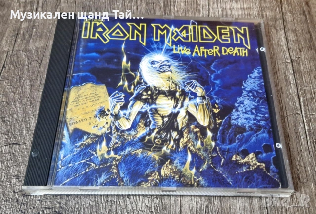 Компакт Дискове - Рок Метъл: Iron Maiden – Live After Death
