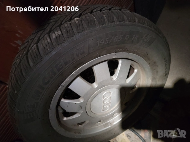 Джанти Алуминиеви някои са с летни гуми продавам, снимка 2 - Гуми и джанти - 52425542