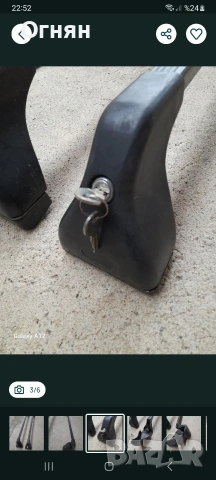 напречни багажници на таван за Мазда 323ф , снимка 3 - Аксесоари и консумативи - 53049235