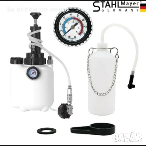 Комплект за обезвъздушаване на ръчния спирачен съединител 3 л + 1 л StahlMayer