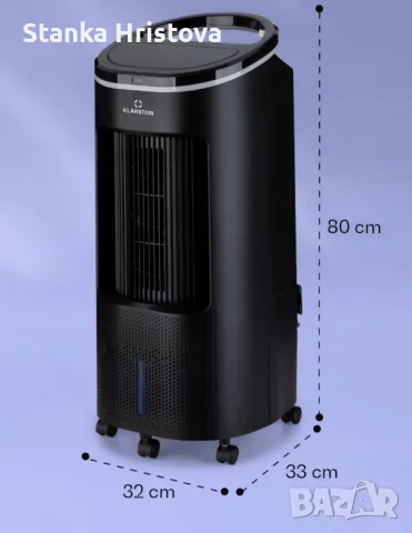 Мобилен Охладител , Овлажнител , Пречиствател Klastein 