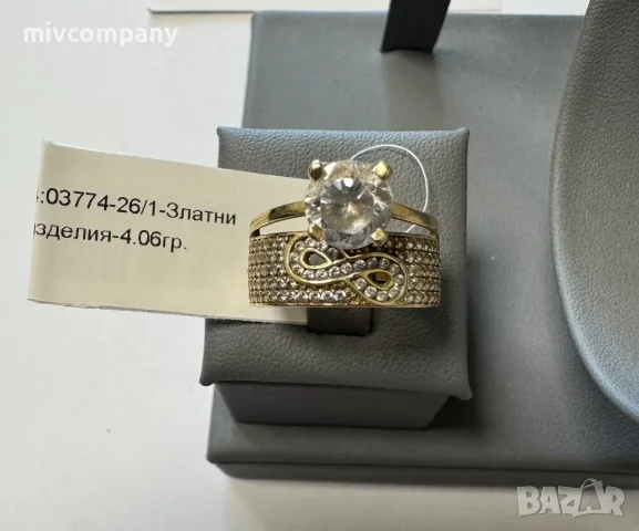 Златен Пръстен 4.06гр 