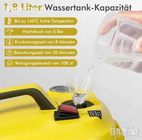 2000W Парочистачка с високо налягане COSTWAY, снимка 3 - Парочистачки и Водоструйки - 53138462