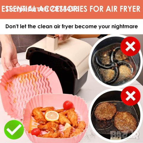 Силиконова тавичка за еър фрайър 4089, снимка 7 - Форми - 41954860