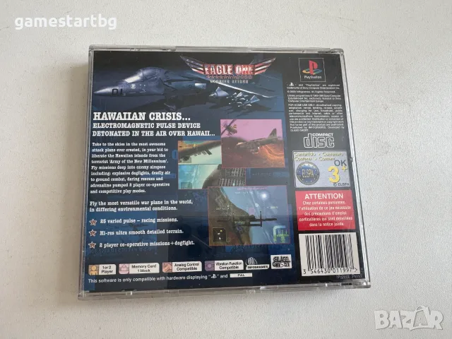 Eagle One: Harrier Attack за PS1, снимка 2 - Игри за PlayStation - 56039840