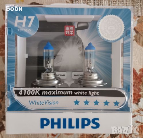 НОВИ!!! Крушки Philips White Vision H7 4100K, снимка 1 - Аксесоари и консумативи - 41760352