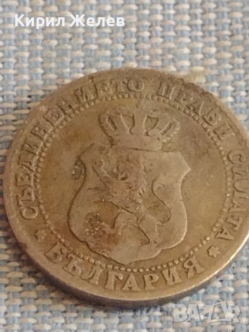 Две монети 10 стотинки 1888г. / 10 стотинки 1917г. Княжество Царство България за КОЛЕКЦИЯ ДЕКОРАЦИЯ , снимка 4 - Нумизматика и бонистика - 44473677