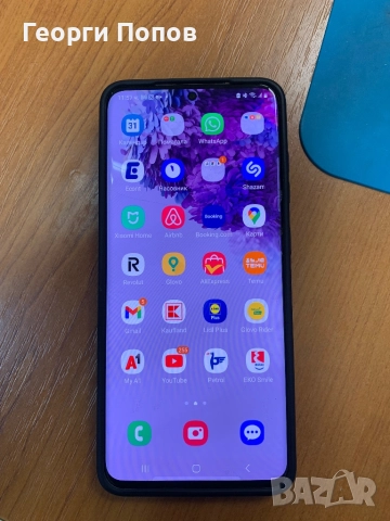 Samsung S20 цял или на масти