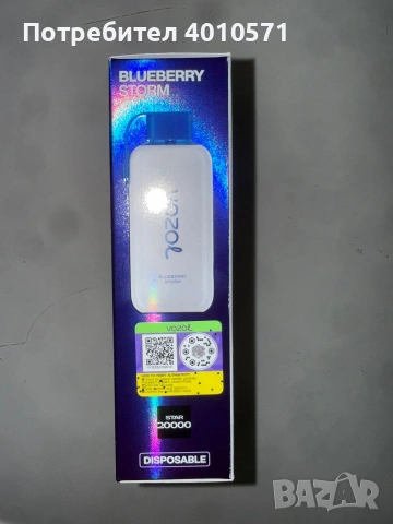 Взол веип, снимка 5 - Вейп без пълнители - 53596702