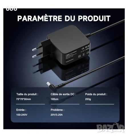 Зарядно за лаптоп 65W 20V 3.25A, снимка 3 - Друга електроника - 53873497