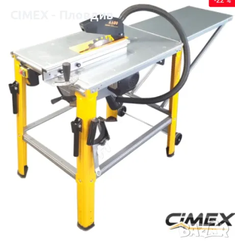 Настолен циркуляр за дърво CIMEX TS315, 1600 х 550 мм