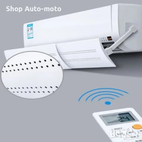 Дефлектор за климатик Automat, За регулиране на въздушния поток на климатик, снимка 5 - Климатици - 50048476