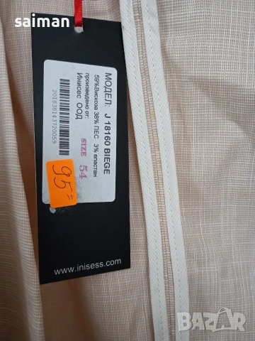 дамски сака-25евро, снимка 5 - Сака - 53518990