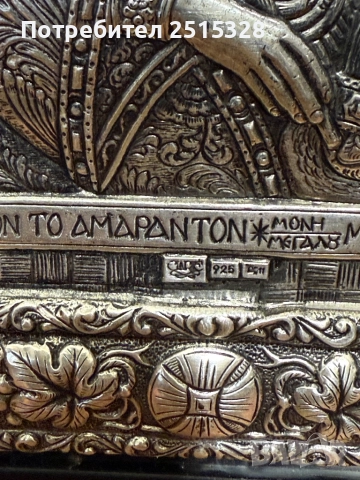 красива голяма сребърна икона Богородица, снимка 2 - Антикварни и старинни предмети - 52662234