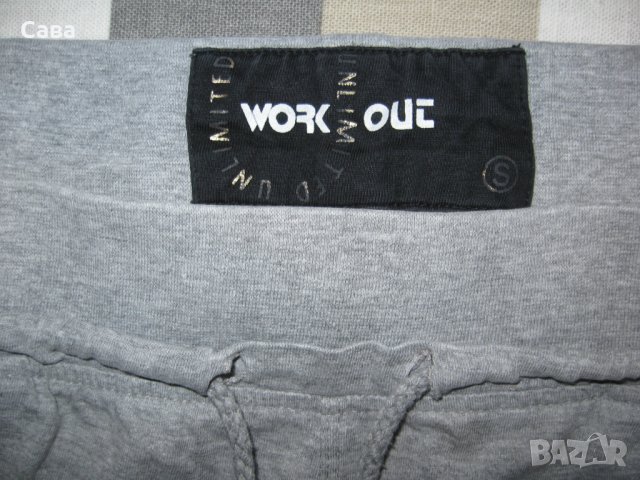 Спортно долнище WORK OUT  мъжко,С