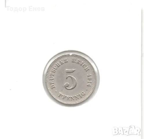 Germany-5 Pfennig-1914 J-KM# 11-Wilhelm II-small shield, снимка 3 - Нумизматика и бонистика - 49319147