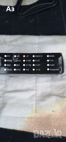 лед крушки Н7, снимка 3 - Аксесоари и консумативи - 53475636