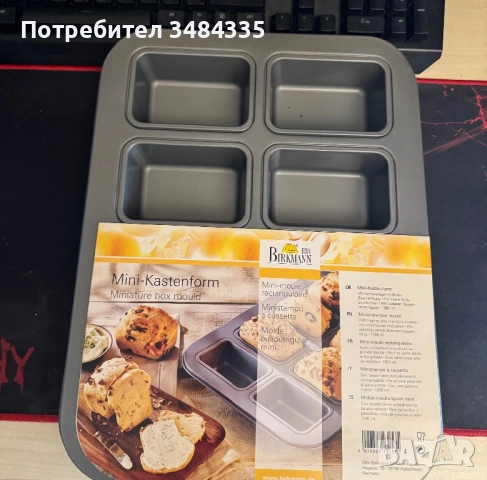 Всякакви принадлежности и форми за сладкиши, снимка 8 - Форми - 53795350